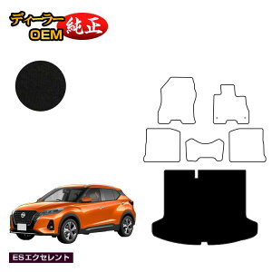 Y LbNX P15 QbW}bg yESGNZgz NISSAN KICKS dl O  ndlΉ  p[c JX^ ANZT[