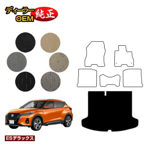 Y LbNX P15 QbW}bg yESfbNXz NISSAN KICKS dl O  ndlΉ  p[c JX^ ANZT[