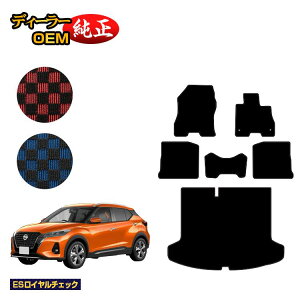 Y LbNX P15 tA}bg+QbW}bg yESC`FbNz NISSAN KICKS dl O  ndlΉ  p[c JX^ ANZT[