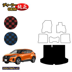 Y LbNX P15 QbW}bg yESC`FbNz NISSAN KICKS dl O  ndlΉ  p[c JX^ ANZT[