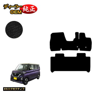 Y [NX 40n tA}bg nCEFCX^[Ή yESGO[NeBuz NISSAN ROOX dl  p[c JX^ ANZT[