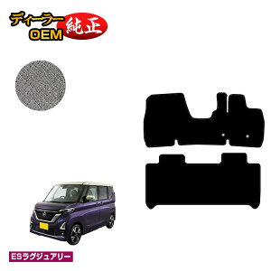 Y [NX 40n tA}bg nCEFCX^[Ή yESOWA[z NISSAN ROOX dl  p[c JX^ ANZT[