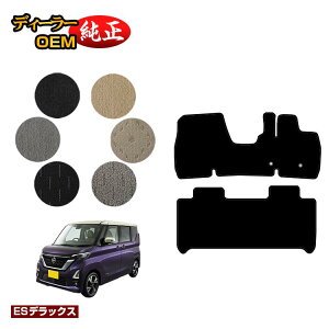 Y [NX 40n tA}bg nCEFCX^[Ή yESfbNXz NISSAN ROOX dl  p[c JX^ ANZT[