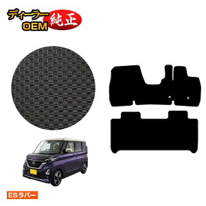 Y [NX 40n ho[}bg tA}bg nCEFCX^[Ή yESo[z NISSAN ROOX dl  p[c JX^ ANZT[