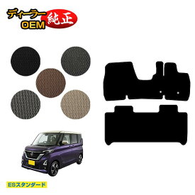 楽天市場 日産 ルークス アクセサリー 車用品 車用品 バイク用品の通販
