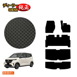 yC[OXӍՌP20{zY TN B6AW ho[}bg tA}bg{QbW}bg yESo[z NISSAN SAKURA dl  p[c JX^ ANZT[