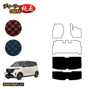 Y TN B6AW QbW}bg yESC`FbNz NISSAN SAKURA dl  p[c JX^ ANZT[