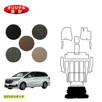 楽天市場】オデッセイ 純正 ラゲッジフロアカバー（車用品｜車用品 