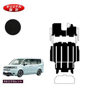 z_ XebvS tA}bg{AXebv}bg yESGNZgz HONDA STEPWGN RP6/RP7/RP8 ЊOi IWi݌v  p[c JX^ ANZT[