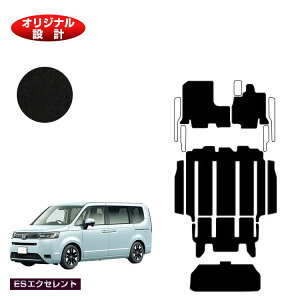 z_ XebvS tA}bg{AXebv}bg{QbWA_[}bg yESGNZgz HONDA STEPWGN RP6/RP7/RP8 ЊOi IWi݌v  p[c JX^ ANZT[