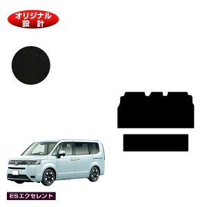 z_ XebvS ZJhO}bgM yESGNZgz HONDA STEPWGN RP6/RP7/RP8 ЊOi IWi݌v  p[c JX^ ANZT[