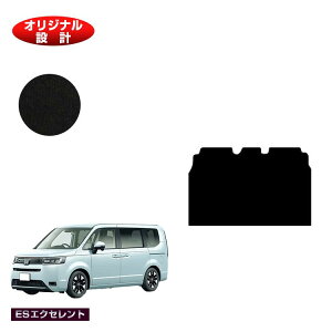 z_ XebvS ZJhO}bgL yESGNZgz HONDA STEPWGN RP6/RP7/RP8 ЊOi IWi݌v  p[c JX^ ANZT[