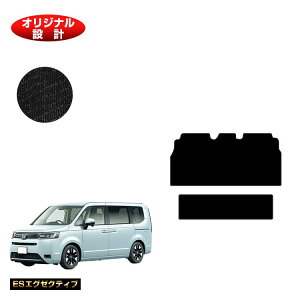 z_ XebvS ZJhO}bgM yESGO[NeBuz HONDA STEPWGN RP6/RP7/RP8 ЊOi IWi݌v  p[c JX^ ANZT[