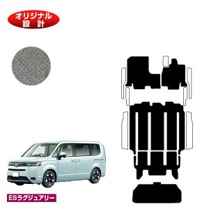 z_ XebvS tA}bg{QbWA_[}bg yESOWA[z HONDA STEPWGN RP6/RP7/RP8 ЊOi IWi݌v  p[c JX^ ANZT[