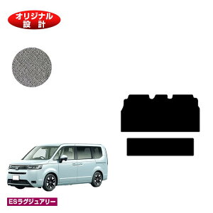 z_ XebvS ZJhO}bgM yESOWA[z HONDA STEPWGN RP6/RP7/RP8 ЊOi IWi݌v  p[c JX^ ANZT[