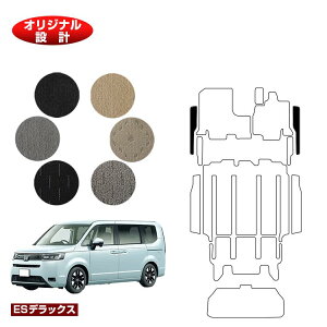 z_ XebvS tgXebv}bg yESfbNXz HONDA STEPWGN RP6/RP7/RP8 ЊOi IWi݌v  p[c JX^ ANZT[