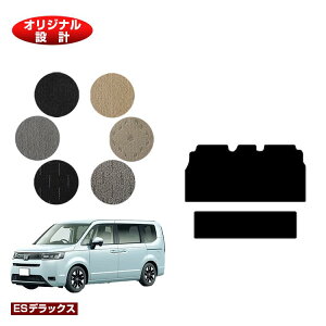 z_ XebvS ZJhO}bgM yESfbNXz HONDA STEPWGN RP6/RP7/RP8 ЊOi IWi݌v  p[c JX^ ANZT[