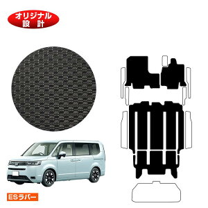 z_ XebvS ho[}bg tA}bg yESo[z HONDA STEPWGN RP6/RP7/RP8 ЊOi IWi݌v  p[c JX^ ANZT[