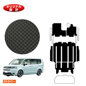 z_ XebvS ho[}bg tA}bg{AXebv}bg yESo[z HONDA STEPWGN RP6/RP7/RP8 ЊOi IWi݌v  p[c JX^ ANZT[