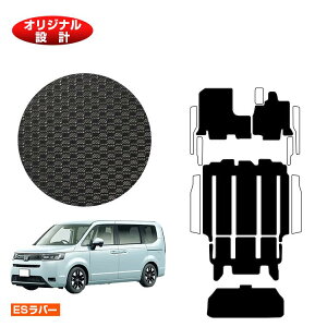 z_ XebvS ho[}bg tA}bg{QbWA_[}bg yESo[z HONDA STEPWGN RP6/RP7/RP8 ЊOi IWi݌v  p[c JX^ ANZT[