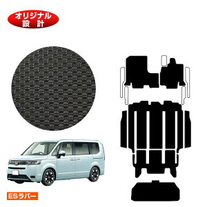 z_ XebvS ho[}bg tA}bg{AXebv}bg{QbWA_[}bg yESo[z HONDA STEPWGN RP6/RP7/RP8 ЊOi IWi݌v  p[c JX^ AN