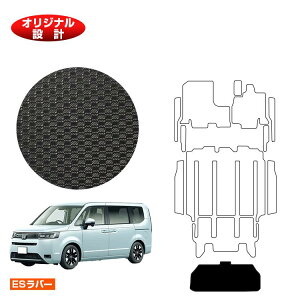 z_ XebvS ho[}bg QbWA_[}bg yESo[z HONDA STEPWGN RP6/RP7/RP8 ЊOi IWi݌v  p[c JX^ ANZT[