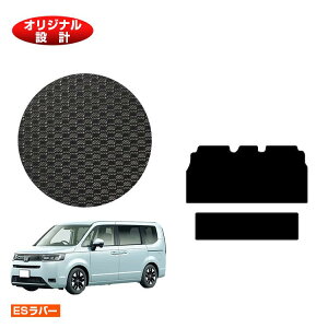 z_ XebvS ho[}bg ZJhO}bgM yESo[z HONDA STEPWGN RP6/RP7/RP8 ЊOi IWi݌v  p[c JX^ ANZT[