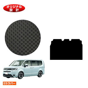 z_ XebvS ho[}bg ZJhO}bgL yESo[z HONDA STEPWGN RP6/RP7/RP8 ЊOi IWi݌v  p[c JX^ ANZT[