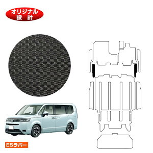 z_ XebvS ho[}bg tgTCh}bg yESo[z HONDA STEPWGN RP6/RP7/RP8 ЊOi IWi݌v  p[c JX^ ANZT[