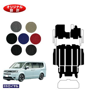 z_ XebvS tA}bg{AXebv}bg yESCz HONDA STEPWGN RP6/RP7/RP8 ЊOi IWi݌v  p[c JX^ ANZT[