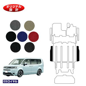 z_ XebvS AXebv}bg yESCz HONDA STEPWGN RP6/RP7/RP8 ЊOi IWi݌v  p[c JX^ ANZT[