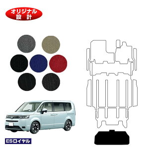 z_ XebvS QbWA_[}bg yESCz HONDA STEPWGN RP6/RP7/RP8 ЊOi IWi݌v  p[c JX^ ANZT[