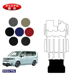 z_ XebvS OQbW}bg yESCz HONDA STEPWGN RP6/RP7/RP8 ЊOi IWi݌v  p[c JX^ ANZT[