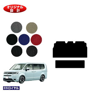 z_ XebvS ZJhO}bgM yESCz HONDA STEPWGN RP6/RP7/RP8 ЊOi IWi݌v  p[c JX^ ANZT[