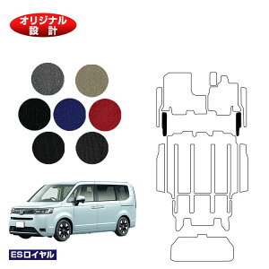 z_ XebvS tgTCh}bg yESCz HONDA STEPWGN RP6/RP7/RP8 ЊOi IWi݌v  p[c JX^ ANZT[