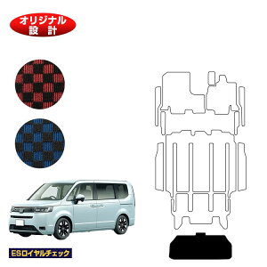 z_ XebvS QbWA_[}bg yESC`FbNz HONDA STEPWGN RP6/RP7/RP8 ЊOi IWi݌v  p[c JX^ ANZT[