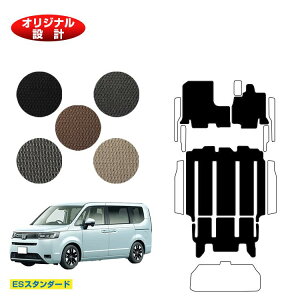 z_ XebvS tA}bg yESX^_[hz HONDA STEPWGN RP6/RP7/RP8 ЊOi IWi݌v  p[c JX^ ANZT[