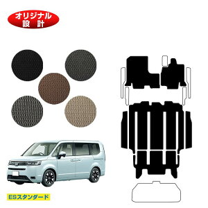 z_ XebvS tA}bg{AXebv}bg yESX^_[hz HONDA STEPWGN RP6/RP7/RP8 ЊOi IWi݌v  p[c JX^ ANZT[