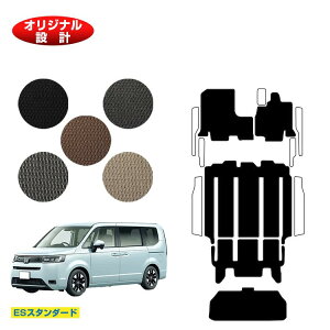 z_ XebvS tA}bg{QbWA_[}bg yESX^_[hz HONDA STEPWGN RP6/RP7/RP8 ЊOi IWi݌v  p[c JX^ ANZT[