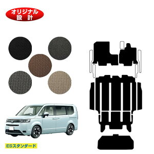 z_ XebvS tA}bg{AXebv}bg{QbWA_[}bg yESX^_[hz HONDA STEPWGN RP6/RP7/RP8 ЊOi IWi݌v  p[c JX^ ANZT[