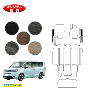 z_ XebvS tgXebv}bg yESX^_[hz HONDA STEPWGN RP6/RP7/RP8 ЊOi IWi݌v  p[c JX^ ANZT[