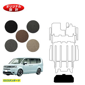 z_ XebvS QbWA_[}bg yESX^_[hz HONDA STEPWGN RP6/RP7/RP8 ЊOi IWi݌v  p[c JX^ ANZT[