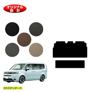 z_ XebvS ZJhO}bgM yESX^_[hz HONDA STEPWGN RP6/RP7/RP8 ЊOi IWi݌v  p[c JX^ ANZT[