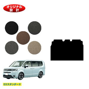 z_ XebvS ZJhO}bgL yESX^_[hz HONDA STEPWGN RP6/RP7/RP8 ЊOi IWi݌v  p[c JX^ ANZT[