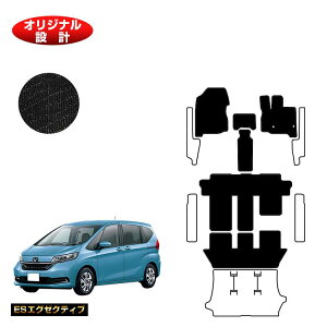 z_ t[h GBn tA}bg 6l/7l nCubhΉ OE yESGO[NeBuz HONDA FREED GB5/GB6/GB7/GB8 ЊOi IWi݌v  p[c JX^ ANZT[