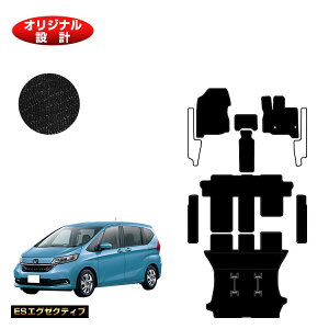 yubNtCf[P20{zz_ t[h GBn tA}bg{Xebv}bg{OQbW}bg 6l/7l nCubhΉ OE yESGO[NeBuz HONDA FREED G