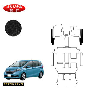 yubNtCf[P20{zz_ t[h GBn tgTCh}bg 6l/7l nCubhΉ OE yESGO[NeBuz HONDA FREED GB5/GB6/GB7/GB8 ЊOi IWi