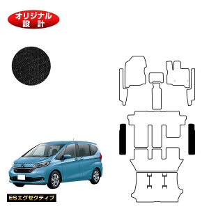 z_ t[h GBn Xebv}bg 6l/7l nCubhΉ OE yESGO[NeBuz HONDA FREED GB5/GB6/GB7/GB8 ЊOi IWi݌v  p[c JX^ ANZT[