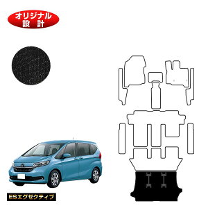 yubNtCf[P20{zz_ t[h GBn QbW}bg 6l/7l nCubhΉ OE yESGO[NeBuz HONDA FREED Q[W}bg GB5/GB6/GB7/GB8 ЊOi I