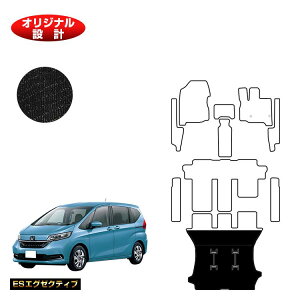 yubNtCf[P20{zz_ t[h GBn OQbW}bg 6l/7l nCubhΉ OE yESGO[NeBuz HONDA FREED Q[W}bg GB5/GB6/GB7/GB8 ЊO